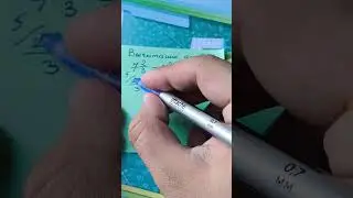 Вычитание дробей 5 класс. Смотри как просто и легко считать! Круто правда #математика #школа