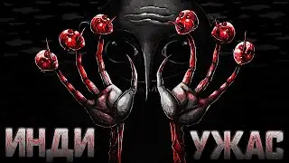 ХРАМ ДЕТЕЙ - ИГРА ОТ КОТОРОЙ СТАНОВИТСЯ СТРАШНО
