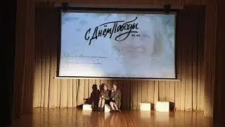 ГУО "Средняя школа №47 г.Витебска им.Е.Ф.Ивановского" челлендж-эстафета "Стихи Победы"