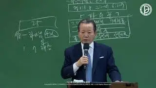 28-01-2024/ 2-ое воскресное служение/ Те, кого оклеветали ересью (Деян 6:1-7)