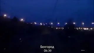 Белгород - Харьков из кабины машиниста