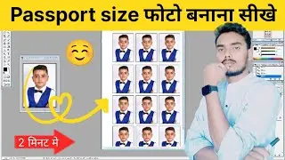 How to Create Passport Size Photo in Photoshop 7.0 | Easy Photo Editing Tutorial for Beginners