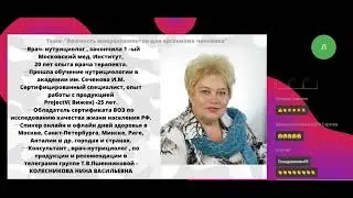 Важность микроэлементов для организма—в"PV"SESSIA("ID"промо-код: ECV-421434): https://bit.ly/3cHNoZM