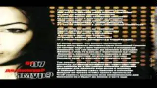 Пающие трусы - альбом "ПОПСА"