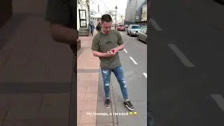 Технарь