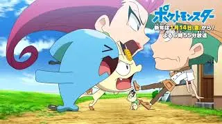 Pokemon Journeys 2022 New Episodes Preview #pikachu #pokemonjourneys #ash #pokemon