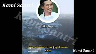 Ngaji Gus Baha
