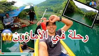جنة الله في الأرض عرضني أوروبي و زوجة تاعو  🤫