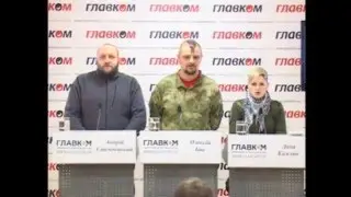 Пресс-конференция: «Заявление 
