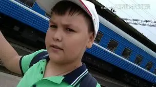 Влог : поездка на море, на двухэтажном поезде 