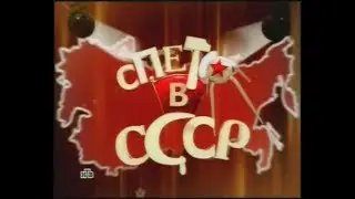 ПЕСНИ которые нельзя ЗАБЫТЬ!#2