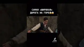 На горе тропа к пещере #shorts