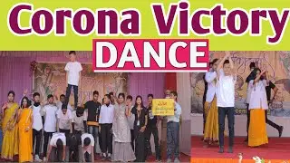 Corona Victory Dance By KV Students || The Way we fight back to the Covid-19