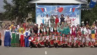 Празднование Дня России в Акбулаке.