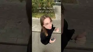 Высокая и Низкая подруга 😂 