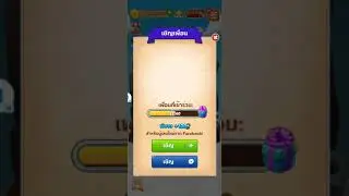 สปินcoinmasterราคาถูก ลิ้งละ1บาท