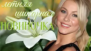 ВЕЛИКОЛЕПНАЯ НОВИНКА! ОЧЕНЬ КРАСИВАЯ ПЕСНЯ! СЕРГЕЙ СУХАЧЁВ