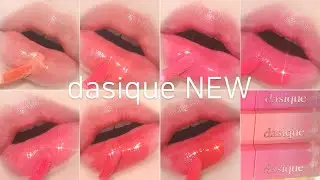 데이지크NEW⭐️구독자이벤트⭐️쥬시듀이틴트 전색상발색 틴트꿀조합추천 dasique juicy dewy tint [헮TV Ryun_beauty]