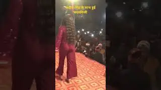 Akshara Singh के साथ हुइ बदतमीजी Full Video 