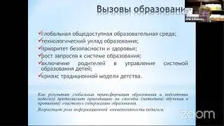 Пространство детской реализации как ресурс изменения качества образования