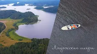 Первый заплыв на сапборде на Ладожских Шхерах)))