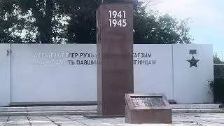 Дорога в Алгу, и печальная новость