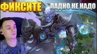 RAZE1X6 НА ИМБОВОЙ ФАНТОМКЕ ТИПА УДИВЛЕННЫЙ | DOTA 1X6 PHANTOM ASSASIN E