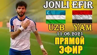 JONLI EFIR. O'ZBEKISTON - YAMAN. 11.06.2021 ПРЯМОЙ ЭФИР. УЗБЕКИСТАН - ЙЕМЕН. UZBEKISTAN - YEMEN