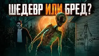 Треш Обзор фильма ТЁМНАЯ ЖАТВА [ Неправильные Дети Кукурузы ]