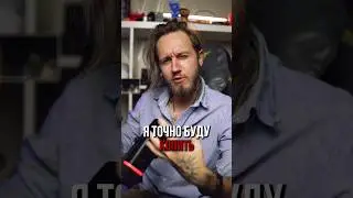 Я точно буду копить