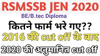 rsmssb JEn 2020 !! Last year cut off Jen !! Jen expected cut off 2020 !! rajasthan je कितने फॉर्म !!