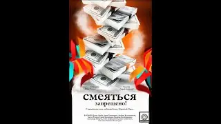 Короткометражный фильм 