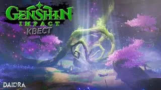 Очищение Священной сакуры [Задание] Инадзума Гайд ► Genshin Impact