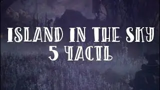 ♦СТРИМ♦ Выживание на карте Island In The Sky 5 ЧАСТЬ