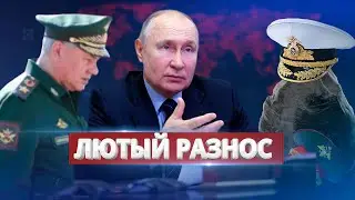 В армии РФ полетели головы / Ну и новости!