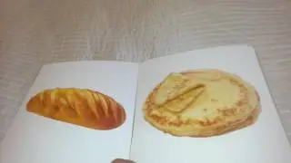 Продукты питания 16 демонстрационных карточек картинок
