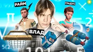 🥳 Резко ЭВОЛЮЦИОНИРОВАЛИ на ПЛОТУ в ОКЕАНЕ (Градус, Райм)