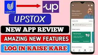 Upstox New App Launched with Amazing features | Full Tutorial | New upstox app | upstox new update
