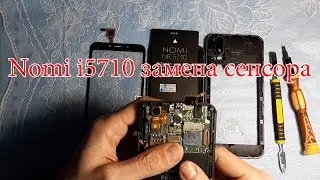Nomi i5710 замена сенсора