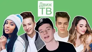 УНИКАЛЬНЫЕ КАДРЫ l МАРЬЯНА РО ПОСЛЕ СКАНДАЛА С ГЕРМАН ЧЕРНЫХ ЯНГО МАРИ СЕНН  ДАНИЛА КОМКОВ