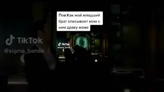 😂😂 #shorts #ютуб #прикол #мем #мемы #юмор #funny #смех