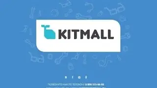 Распаковка телефона из магазина kitmall.ru