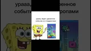Новое событие в Brawl Stars!