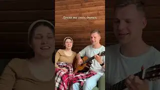 ЦЮ ПІСНЮ НАМ СПІВАЛИ НА ВЕСІЛЛІ! | 7я