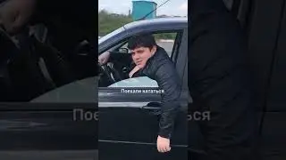 Женщина, что за тяги?