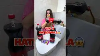 ЧТО Я НАТВОРИЛА😱 ПАРЕНЬ В ШОКЕ ОТ ЭТОГО ПРАНКА🔥 