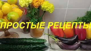 WINTER PREPARATIONS. VEGETABLE ASSORTMENT, VIBURNUM WITH SUGAR, APPLE FILLING, TOMATOES IN TOMATO...