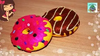КАК СДЕЛАТЬ КРАСИВЫЙ ПОНЧИК ИЗ НОСКА СВОИМИ РУКАМИ.Donut from the sock (DIY, Handmade)
