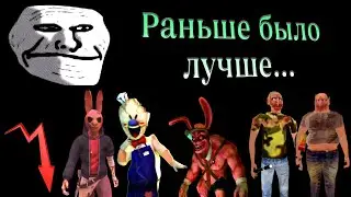 КАК СКАТИЛСЯ МОБИЛЬНЫЙ ХОРРОР ГЕЙМИНГ