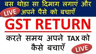 GSTR3B LIABILITY SET OFF NEW RULE | GSTR3B ITC SET OFF NEW RULE | ITC SET OFF NEW RULE UNDER GST